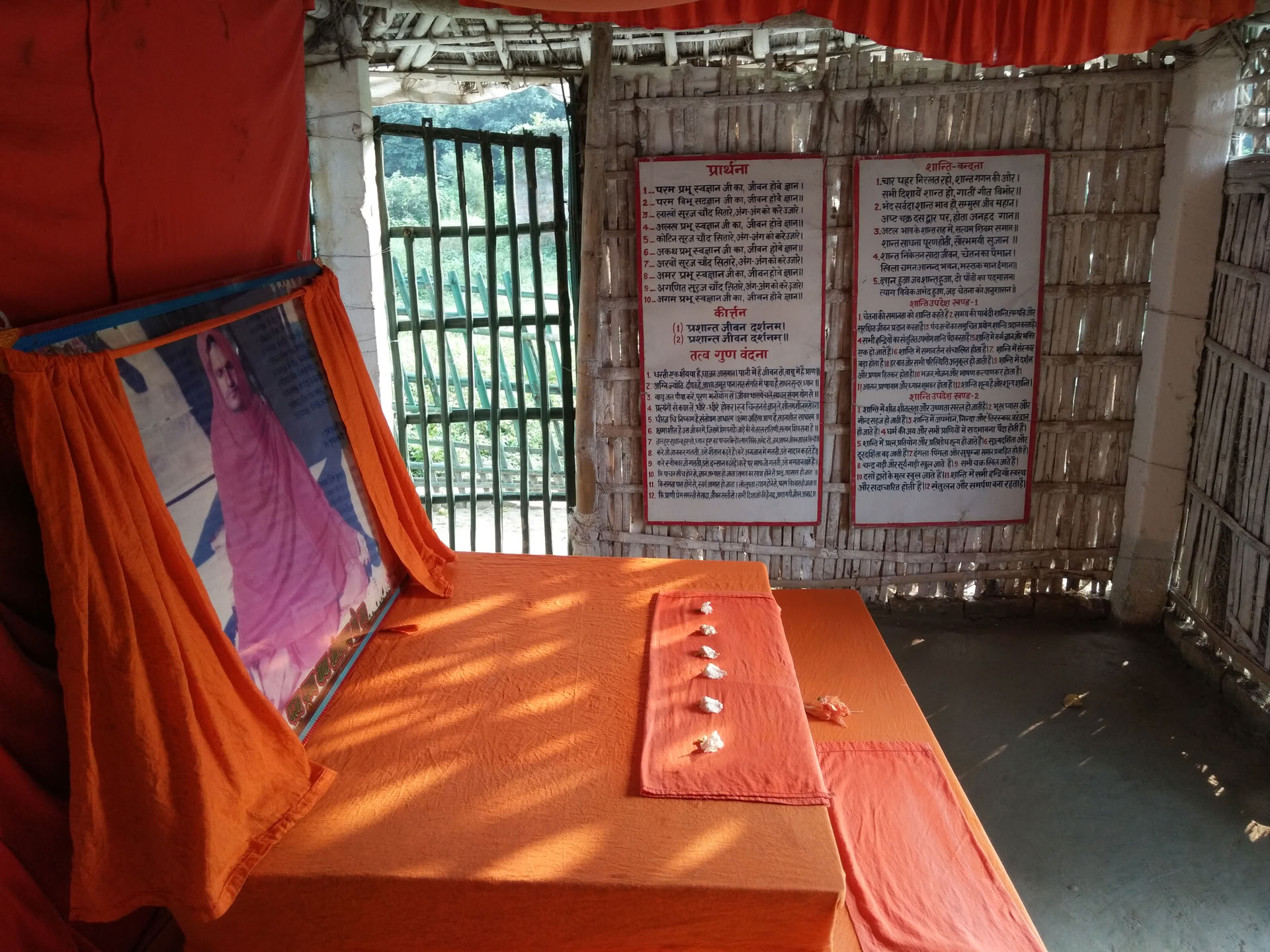 Prashant Jivan Darshanam Yoga-retreat i Indien