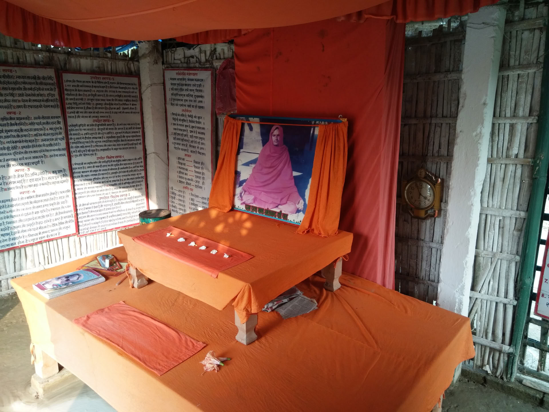 Prashant Jivan Darshanam Yoga-retreat i Indien