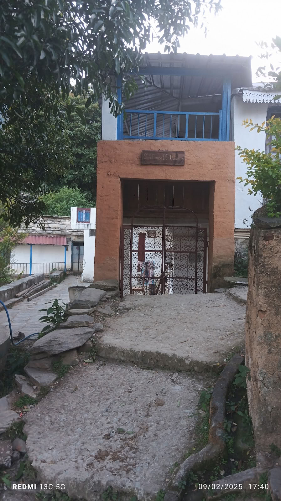 Swami Rama Initiativ