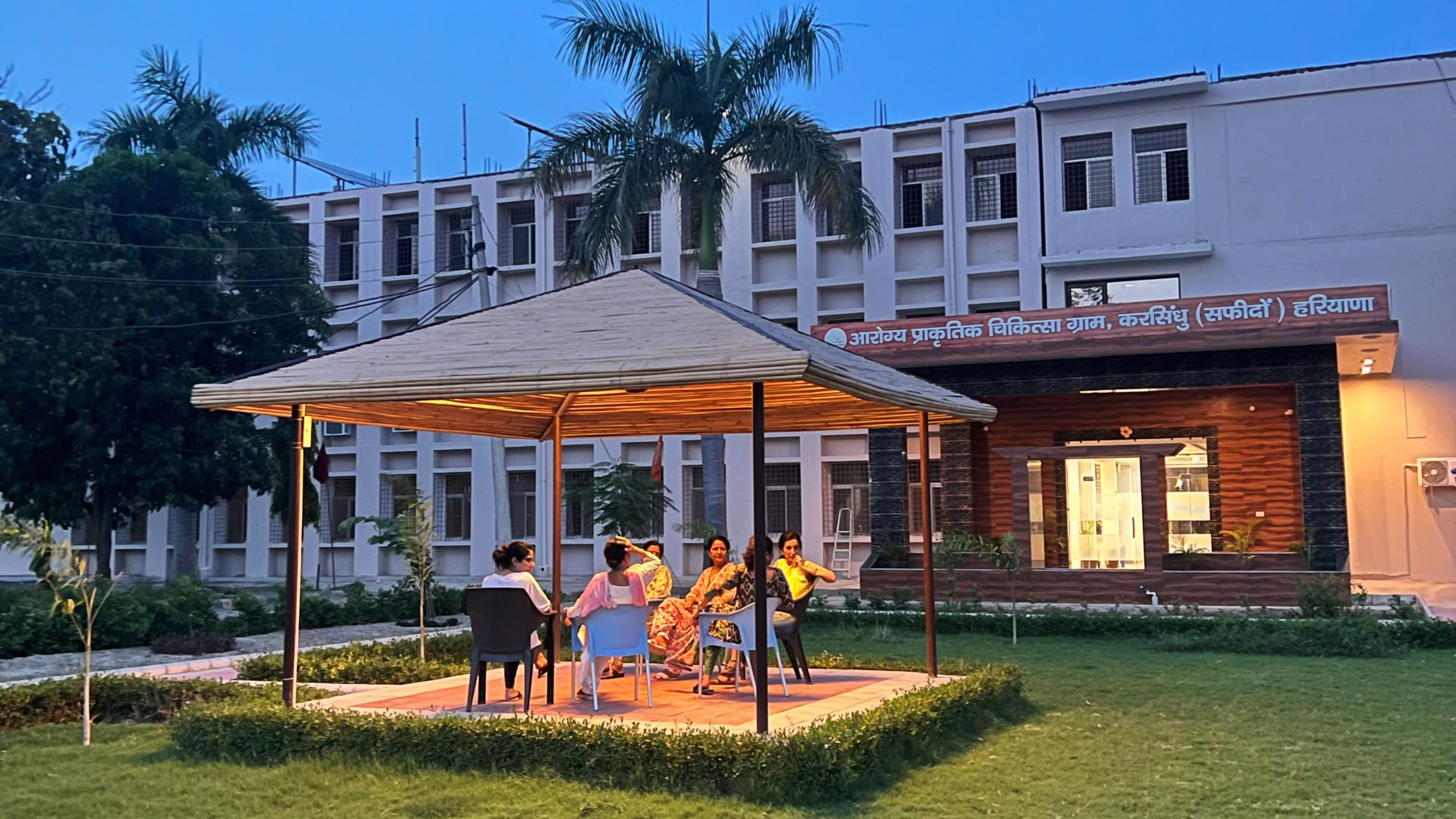 Aarogya Naturopati Landsby