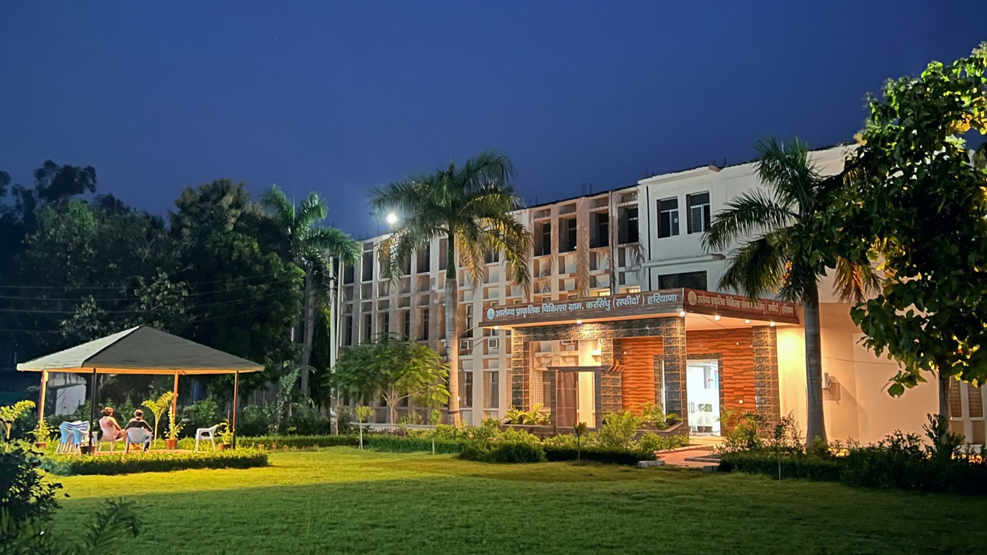Aarogya Naturopati Landsby